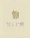 人马座